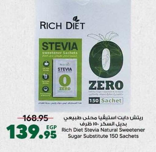 available at سبينس in Egypt - القاهرة
