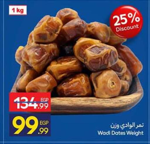 available at Carrefour  in Egypt - Cairo