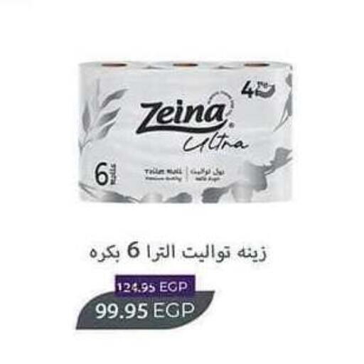 available at Spinneys  in Egypt - Cairo