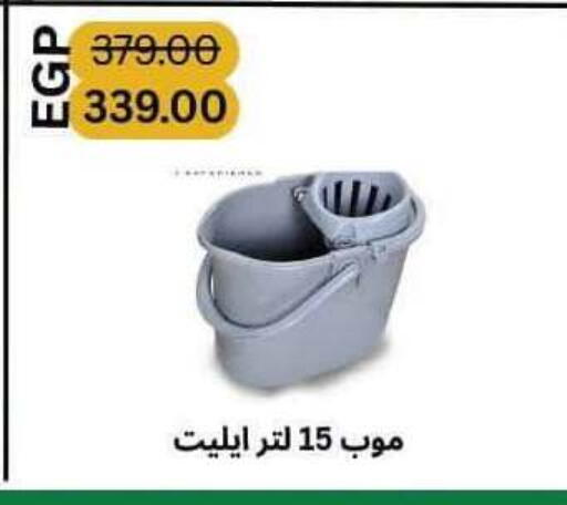 متوفر لدى سبينس في Egypt - القاهرة