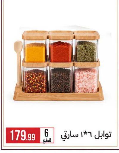 available at 6 أكتوبر سنتر in Egypt - القاهرة