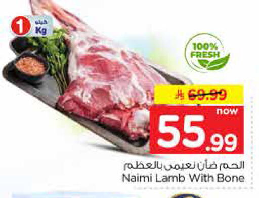 available at نستو in مملكة العربية السعودية, السعودية, سعودية - الرياض
