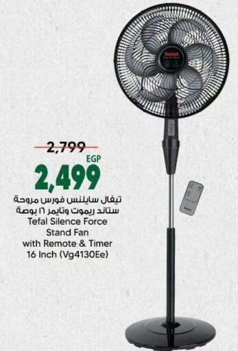 available at سبينس in Egypt - القاهرة