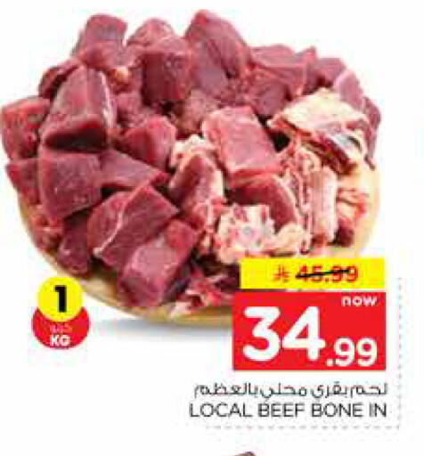 available at Hyper Al Wafa in KSA, Saudi Arabia, Saudi - Riyadh