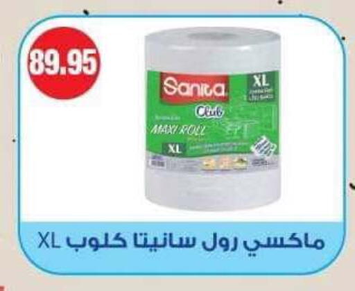 متوفر لدى سبينس في Egypt - القاهرة