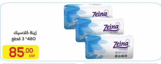available at El Mahallawy Market  in Egypt - Cairo