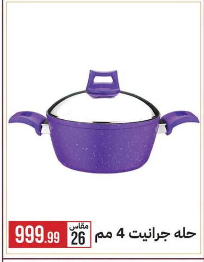 available at 6 October Center in Egypt - Cairo