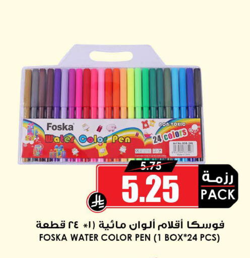 available at أسواق النخبة in مملكة العربية السعودية, السعودية, سعودية - خميس مشيط