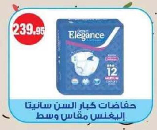 available at سبينس in Egypt - القاهرة