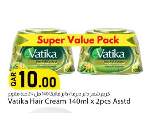 available at دانا ماركت in قطر - الوكرة
