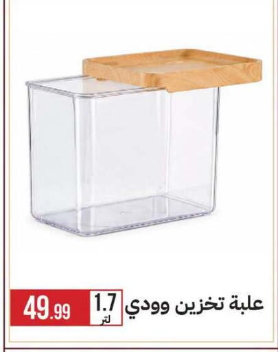 available at 6 أكتوبر سنتر in Egypt - القاهرة