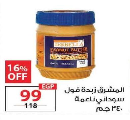 available at  Zahran Market in Egypt - Cairo