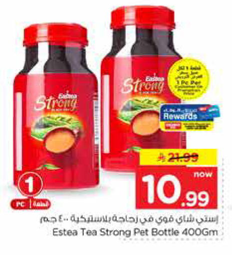available at Hyper Al Wafa in KSA, Saudi Arabia, Saudi - Jeddah