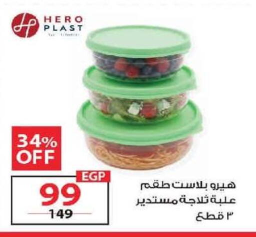 available at  Zahran Market in Egypt - Cairo