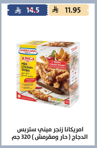 available at Qout Market in KSA, Saudi Arabia, Saudi - Ta'if