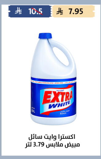 available at Qout Market in KSA, Saudi Arabia, Saudi - Ta'if
