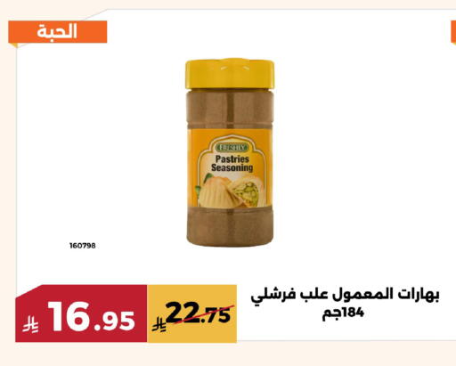 available at Forat Garden in KSA, Saudi Arabia, Saudi - Mecca