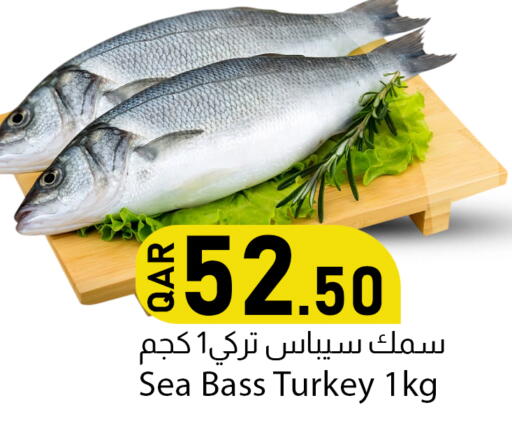 available at دانا ماركت in قطر - الوكرة