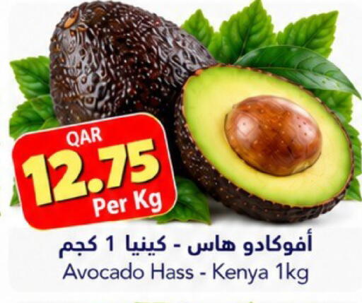 Avocado from Kenya available at جلف فود سنتر in قطر - الدوحة