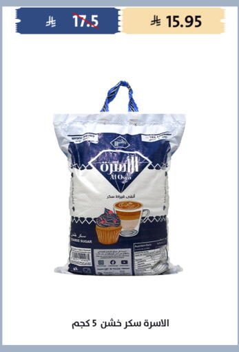 available at Qout Market in KSA, Saudi Arabia, Saudi - Ta'if