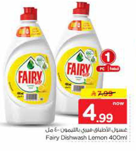 Lemon available at هايبر الوفاء in مملكة العربية السعودية, السعودية, سعودية - الرياض