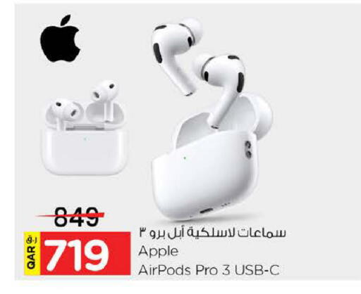 Apple available at نـسـتـو in قطر - الدوحة