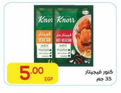 available at El Mahallawy Market  in Egypt - Cairo