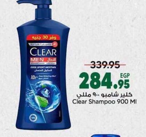 available at سبينس in Egypt - القاهرة