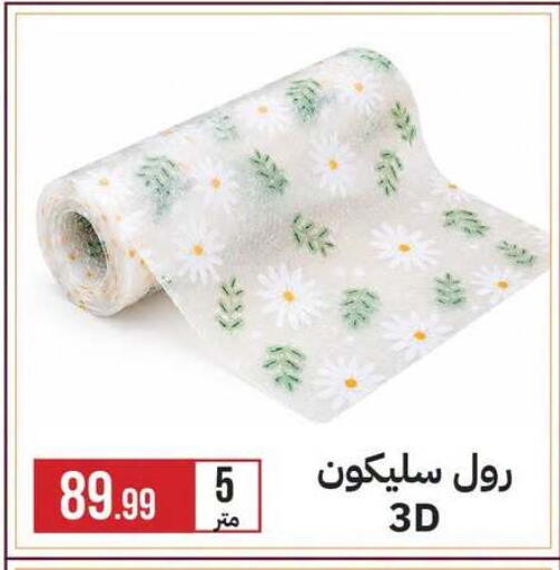 available at 6 أكتوبر سنتر in Egypt - القاهرة