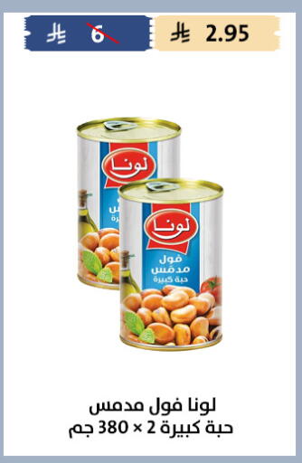 available at Qout Market in KSA, Saudi Arabia, Saudi - Ta'if