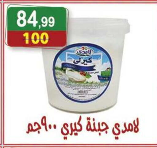 available at Hyper Eagle in Egypt - Cairo