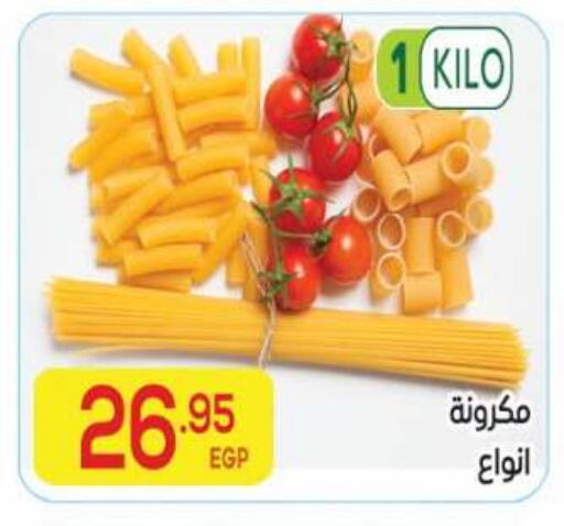 available at El Mahallawy Market  in Egypt - Cairo