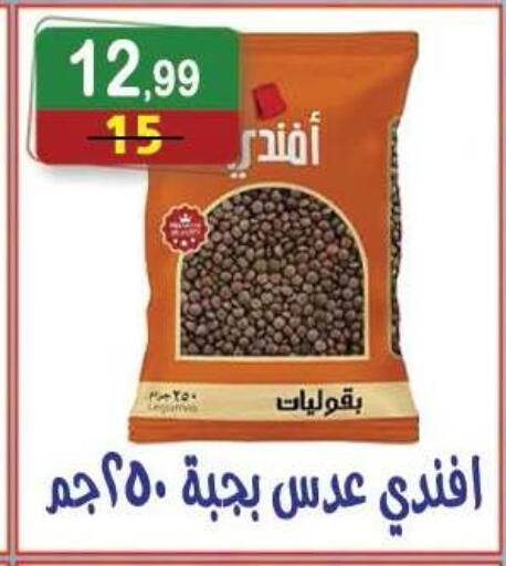 available at Hyper Eagle in Egypt - Cairo