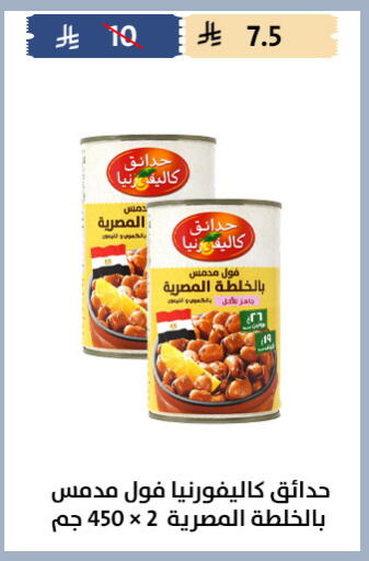 available at Qout Market in KSA, Saudi Arabia, Saudi - Ta'if