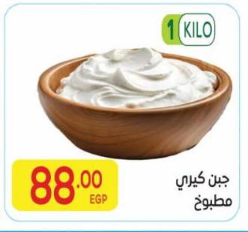 available at El Mahallawy Market  in Egypt - Cairo