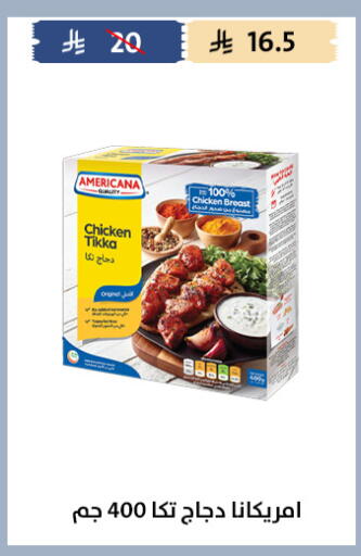available at Qout Market in KSA, Saudi Arabia, Saudi - Ta'if