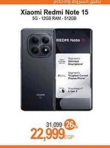 available at سبينس in Egypt - القاهرة