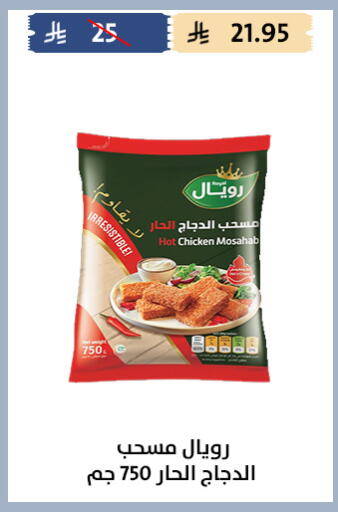 available at Qout Market in KSA, Saudi Arabia, Saudi - Ta'if