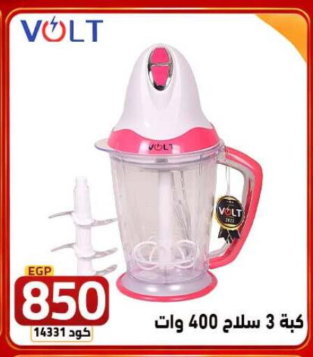 available at  سنتر الزلزال in Egypt - القاهرة