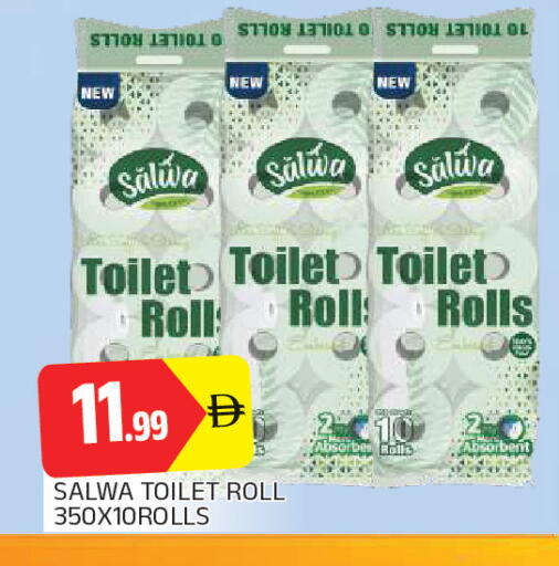 available at المدينة in الإمارات العربية المتحدة , الامارات - الشارقة / عجمان