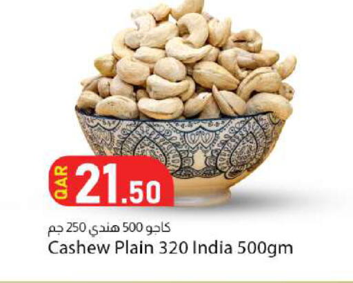 available at دانا ماركت in قطر - الوكرة