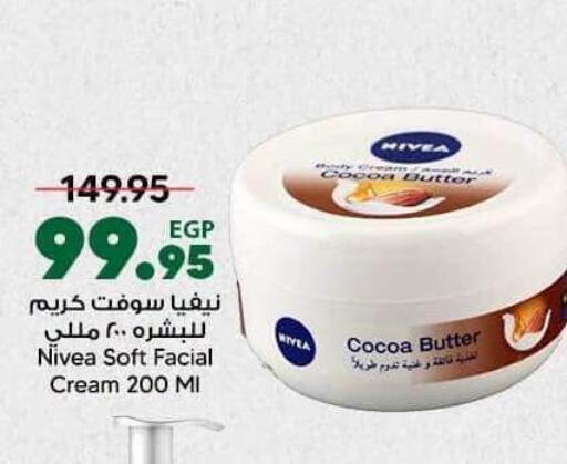 available at Spinneys  in Egypt - Cairo