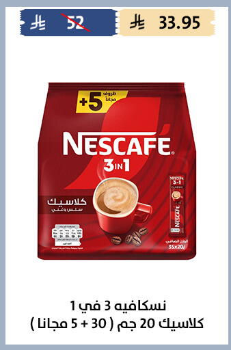 available at Qout Market in KSA, Saudi Arabia, Saudi - Ta'if