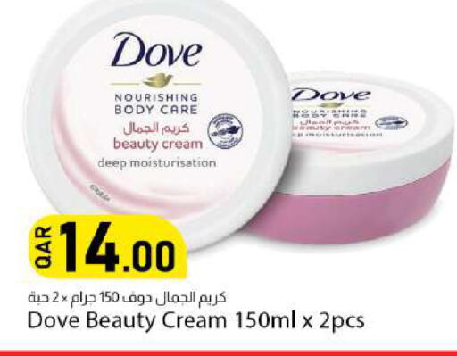 available at دانا ماركت in قطر - الوكرة