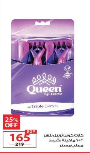 available at  Zahran Market in Egypt - Cairo
