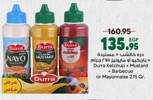 available at سبينس in Egypt - القاهرة