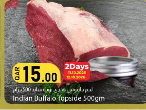 available at دانا ماركت in قطر - الوكرة