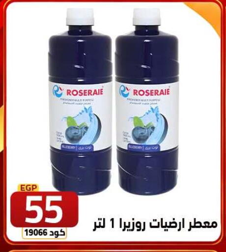 available at  سنتر الزلزال in Egypt - القاهرة