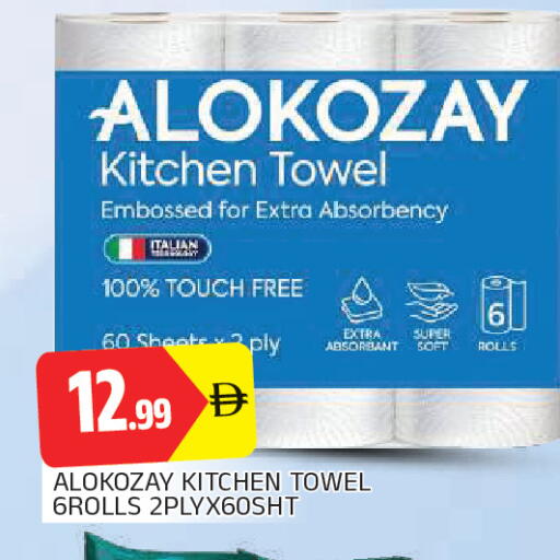 available at المدينة in الإمارات العربية المتحدة , الامارات - الشارقة / عجمان