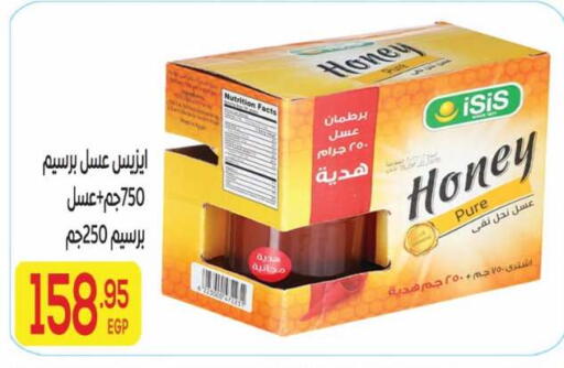 available at El Mahallawy Market  in Egypt - Cairo